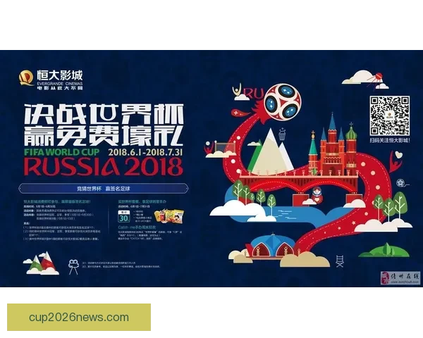 世界杯精彩竞猜平台尽享全球赛事乐趣与奖金盛宴